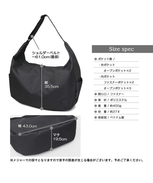 KANGOL（カンゴール）の「ラバータグ 大容量 ビッグラウンドショルダーバッグ L A4・B4収納対応モデル（ショルダーバッグ・メンズ・ブラック系その他/ブラック・FREE）」の22枚目の写真