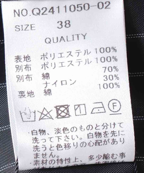 Three Four Time(スリーフォータイム)の「ラッフルベスト(その他アウター・レディース・ブラック・FREE)」の18枚目の写真