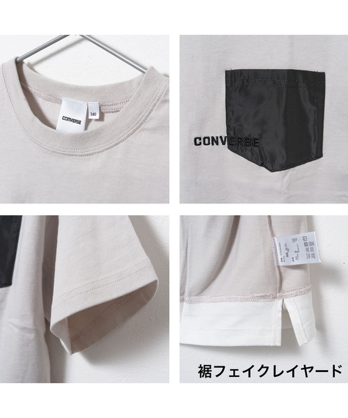 CONVERSE（コンバース）の「CONVERSE 別注フェイクレイヤードポケットTシャツ（Tシャツ/カットソー・キッズ・チャコールグレー/ブラック/ライトグレー・130/140/150/160）」の13枚目の写真