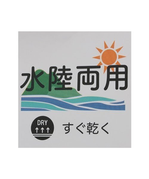 petit main（プティマイン）の「【水陸両用】サイドラインハーフパンツ（スイムグッズ・キッズ・サックスブルー/ダークブルー/ライトベージュ・80ｃｍ/110cm/100cm/120cm/90cm/130cm）」の18枚目の写真