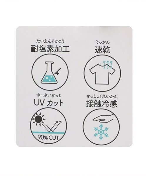 petit main（プティマイン）の「【水陸両用】サイドラインハーフパンツ（スイムグッズ・キッズ・サックスブルー/ダークブルー/ライトベージュ・80ｃｍ/110cm/100cm/120cm/90cm/130cm）」の19枚目の写真