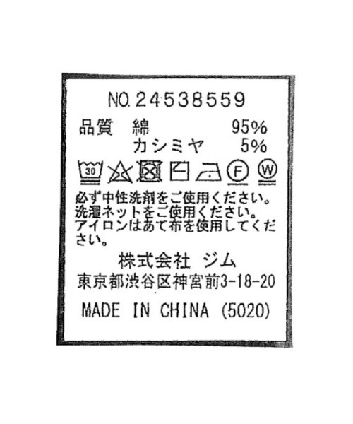 Perfect Suit FActory(パーフェクトスーツファクトリー)の「【TRANS CONTINETNS】 バイカラーカシミヤ混マフラー グレー/カーキ(L.グレー)(マフラー・メンズ・ライトグレー/カーキ・F)」の12枚目の写真