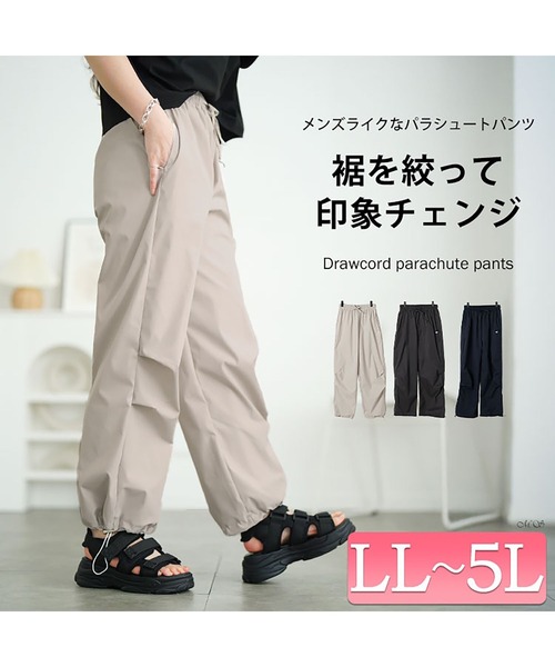GOLDJAPAN(ゴールドジャパン)の「裾ドローコードパラシュートパンツ【大きいサイズ対応】(その他パンツ・レディース・ブラック/ライトグレー/ネイビー・5L/4L/3L/LL)」の7枚目の写真