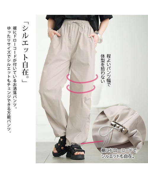 GOLDJAPAN(ゴールドジャパン)の「裾ドローコードパラシュートパンツ【大きいサイズ対応】(その他パンツ・レディース・ブラック/ライトグレー/ネイビー・5L/4L/3L/LL)」の5枚目の写真
