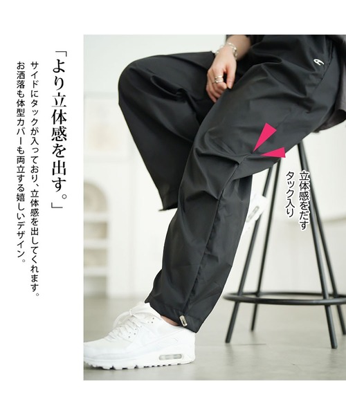 GOLDJAPAN(ゴールドジャパン)の「裾ドローコードパラシュートパンツ【大きいサイズ対応】(その他パンツ・レディース・ブラック/ライトグレー/ネイビー・5L/4L/3L/LL)」の4枚目の写真