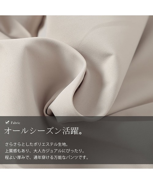 GOLDJAPAN(ゴールドジャパン)の「裾ドローコードパラシュートパンツ【大きいサイズ対応】(その他パンツ・レディース・ブラック/ライトグレー/ネイビー・5L/4L/3L/LL)」の20枚目の写真