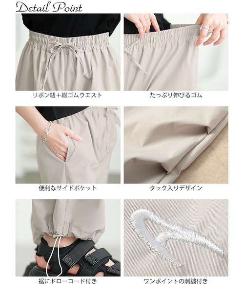 GOLDJAPAN(ゴールドジャパン)の「裾ドローコードパラシュートパンツ【大きいサイズ対応】(その他パンツ・レディース・ブラック/ライトグレー/ネイビー・5L/4L/3L/LL)」の13枚目の写真