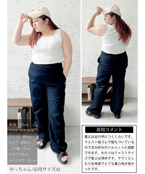 GOLDJAPAN(ゴールドジャパン)の「裾ドローコードパラシュートパンツ【大きいサイズ対応】(その他パンツ・レディース・ブラック/ライトグレー/ネイビー・5L/4L/3L/LL)」の11枚目の写真