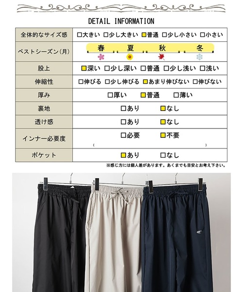 GOLDJAPAN(ゴールドジャパン)の「裾ドローコードパラシュートパンツ【大きいサイズ対応】(その他パンツ・レディース・ブラック/ライトグレー/ネイビー・5L/4L/3L/LL)」の8枚目の写真