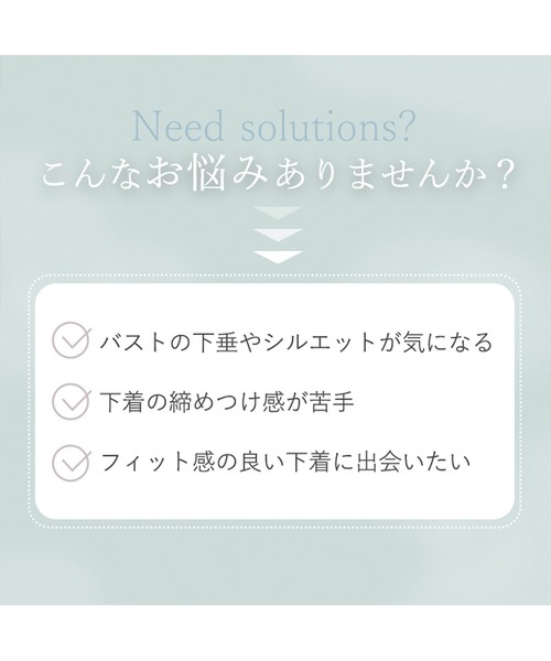 BRADELIS NEWYORK(ブラデリスニューヨーク)の「LiftMeUpブラ ブラデリス ノンワイヤー 補整 補正下着 ブラレット(ブラジャー・レディース・ブラック/レッドパープル/ライトグレー・3L/LL/L/M/S)」の16枚目の写真