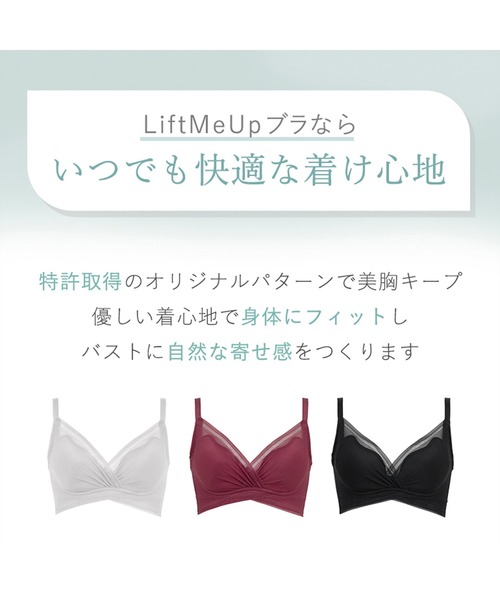 BRADELIS NEWYORK(ブラデリスニューヨーク)の「LiftMeUpブラ ブラデリス ノンワイヤー 補整 補正下着 ブラレット(ブラジャー・レディース・ブラック/レッドパープル/ライトグレー・3L/LL/L/M/S)」の17枚目の写真