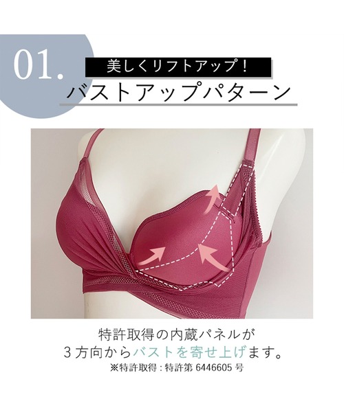 BRADELIS NEWYORK(ブラデリスニューヨーク)の「LiftMeUpブラ ブラデリス ノンワイヤー 補整 補正下着 ブラレット(ブラジャー・レディース・ブラック/レッドパープル/ライトグレー・3L/LL/L/M/S)」の18枚目の写真