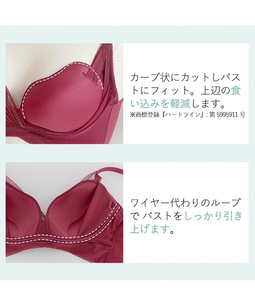 BRADELIS NEWYORK(ブラデリスニューヨーク)の「LiftMeUpブラ ブラデリス ノンワイヤー 補整 補正下着 ブラレット(ブラジャー・レディース・ブラック/レッドパープル/ライトグレー・3L/LL/L/M/S)」の19枚目の写真