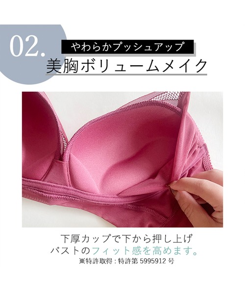 BRADELIS NEWYORK(ブラデリスニューヨーク)の「LiftMeUpブラ ブラデリス ノンワイヤー 補整 補正下着 ブラレット(ブラジャー・レディース・ブラック/レッドパープル/ライトグレー・3L/LL/L/M/S)」の20枚目の写真