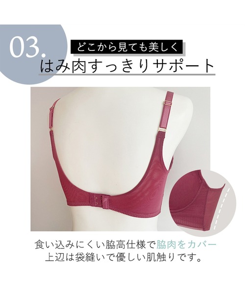 BRADELIS NEWYORK(ブラデリスニューヨーク)の「LiftMeUpブラ ブラデリス ノンワイヤー 補整 補正下着 ブラレット(ブラジャー・レディース・ブラック/レッドパープル/ライトグレー・3L/LL/L/M/S)」の22枚目の写真