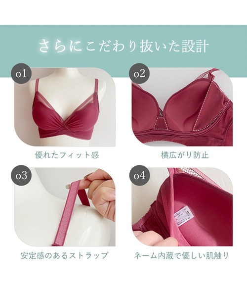 BRADELIS NEWYORK(ブラデリスニューヨーク)の「LiftMeUpブラ ブラデリス ノンワイヤー 補整 補正下着 ブラレット(ブラジャー・レディース・ブラック/レッドパープル/ライトグレー・3L/LL/L/M/S)」の4枚目の写真