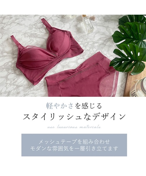 BRADELIS NEWYORK(ブラデリスニューヨーク)の「LiftMeUpブラ ブラデリス ノンワイヤー 補整 補正下着 ブラレット(ブラジャー・レディース・ブラック/レッドパープル/ライトグレー・3L/LL/L/M/S)」の5枚目の写真