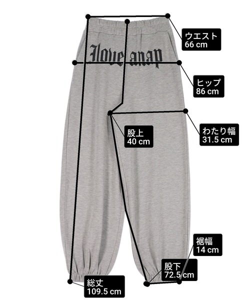 ANAP（アナップ）の「I LOVE anap プリント スウェット パンツ（スウェットパンツ・レディース・ブラック/グレー/ライトイエロー・F）」の19枚目の写真