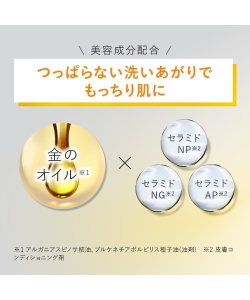 PERFECT ONE FOCUS（パーフェクトワンフォーカス）の「【クレンジング＆マスク2個セット】パーフェクトワンフォーカス スムースクレンジングバーム ディープブラック VCチャージ スムースマスク（スキンケアキット/ギフトセット・レディース・その他・FREE）」の5枚目の写真