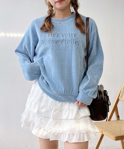 AS KNOW AS plus（アズノゥアズプラス）の「♪ロゴ刺繍 キラキララメ モールプルオーバー（スウェット・レディース・サックスブルー/チャコールグレー/ブラウン・FREE）」の3枚目の写真