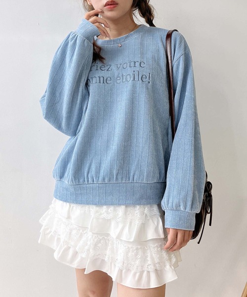 AS KNOW AS plus（アズノゥアズプラス）の「♪ロゴ刺繍 キラキララメ モールプルオーバー（スウェット・レディース・サックスブルー/チャコールグレー/ブラウン・FREE）」の9枚目の写真