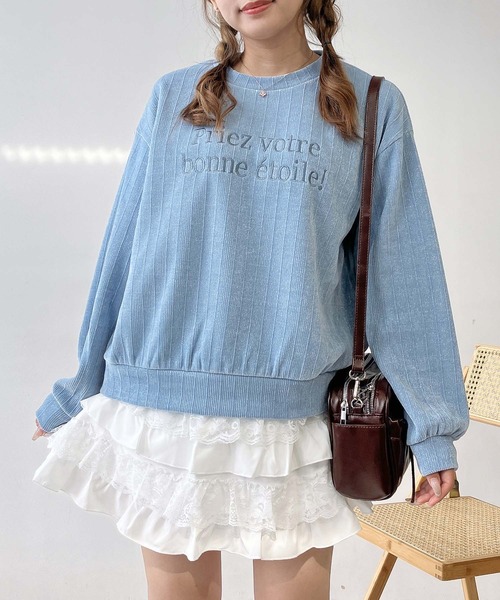 AS KNOW AS plus（アズノゥアズプラス）の「♪ロゴ刺繍 キラキララメ モールプルオーバー（スウェット・レディース・サックスブルー/チャコールグレー/ブラウン・FREE）」の12枚目の写真