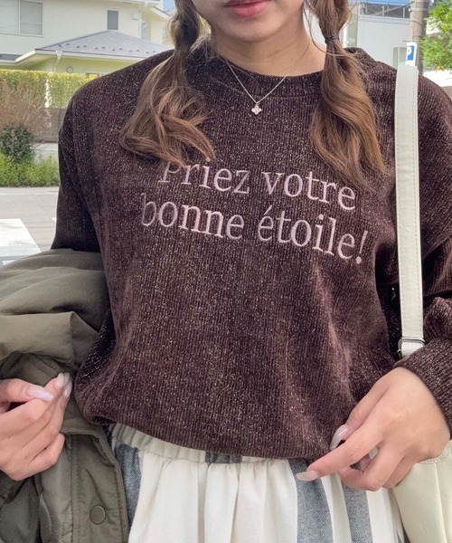 AS KNOW AS plus（アズノゥアズプラス）の「♪ロゴ刺繍 キラキララメ モールプルオーバー（スウェット・レディース・サックスブルー/チャコールグレー/ブラウン・FREE）」の4枚目の写真