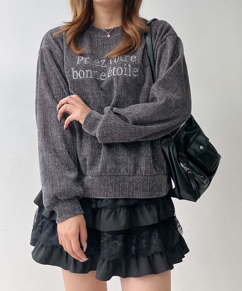 AS KNOW AS plus（アズノゥアズプラス）の「♪ロゴ刺繍 キラキララメ モールプルオーバー（スウェット・レディース・サックスブルー/チャコールグレー/ブラウン・FREE）」の16枚目の写真