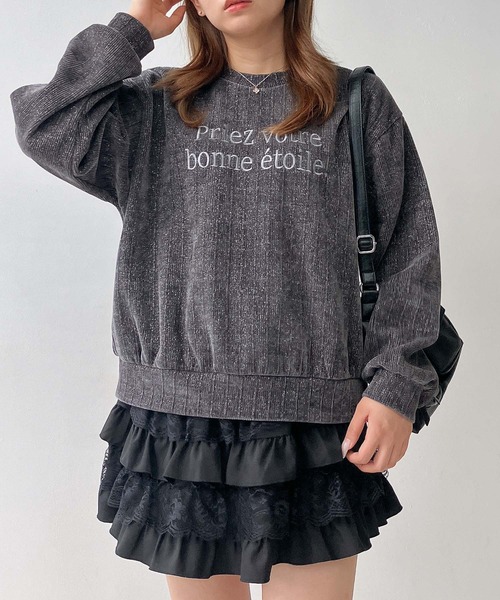 AS KNOW AS plus（アズノゥアズプラス）の「♪ロゴ刺繍 キラキララメ モールプルオーバー（スウェット・レディース・サックスブルー/チャコールグレー/ブラウン・FREE）」の17枚目の写真