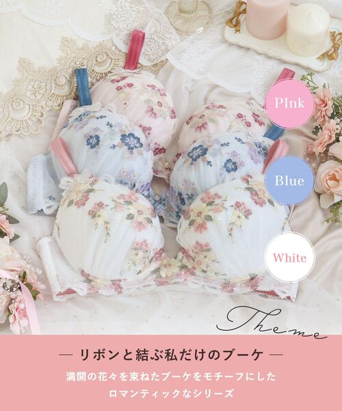 Risa Magli（リサマリ）の「ダニエラ ブラジャー (G-H) ＜V Make Type＞（ブラジャー・レディース・ブルー/ベビーピンク/ホワイト・H75/H70/H65/G80/G75/G70/G65）」の4枚目の写真