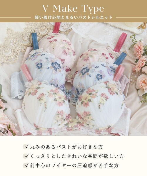Risa Magli（リサマリ）の「ダニエラ ブラジャー (G-H) ＜V Make Type＞（ブラジャー・レディース・ブルー/ベビーピンク/ホワイト・H75/H70/H65/G80/G75/G70/G65）」の17枚目の写真