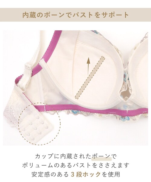 Risa Magli（リサマリ）の「ダニエラ ブラジャー (G-H) ＜V Make Type＞（ブラジャー・レディース・ブルー/ベビーピンク/ホワイト・H75/H70/H65/G80/G75/G70/G65）」の20枚目の写真