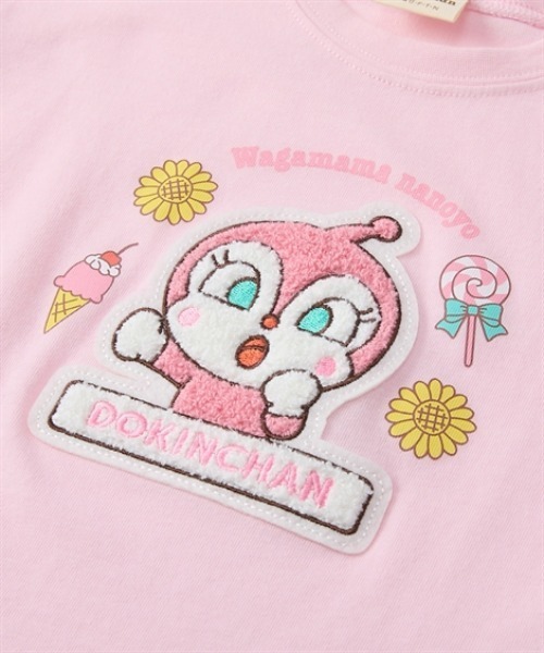 QUNTSTYLE（キュントスタイル）の「【アンパンマン】もこもこサガラ刺しゅう半袖Tシャツ（Tシャツ/カットソー・キッズ・サックスブルー系/ピンク系/アイボリー系/ブルー系・100/90/80）」の8枚目の写真
