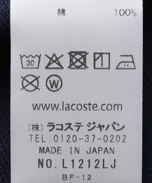 LACOSTE（ラコステ）の「【LACOSTE / ラコステ】 L1212LJ-99（ポロシャツ・レディース・ベージュ/ネイビー/ブラウン・X-LARGE）」の8枚目の写真