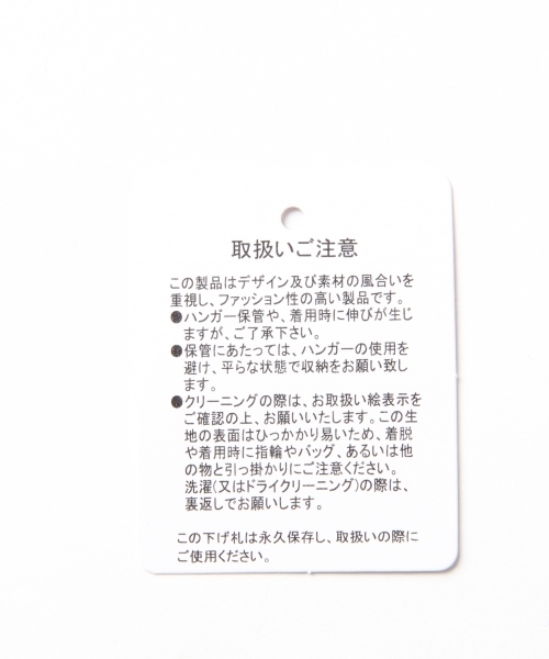 RAGEBLUE(レイジブルー)の「ケーブルキリカエニットクルー/715912(ニット/セーター・メンズ・ブルー/ホワイト/ダークグレー/ブルー系その他・LARGE/MEDIUM)」の9枚目の写真