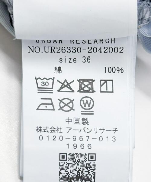 PICCADILLY(ピカデリー)の「『別注』PICCADILLY×URBAN RESEARCH デニムストレートパンツ(デニムパンツ・レディース・ライトインディゴブルー/グレー系その他・40/38/36)」の20枚目の写真