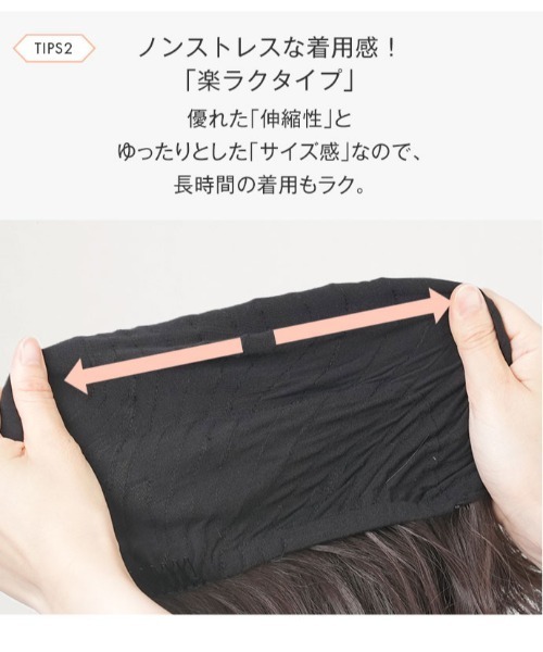 LINEASTORIA（リネアストリア）の「【フルウィッグ・ミディアム】HEARTBEATボブ・楽ラクタイプ（ウィッグ・レディース・ベージュ系3/ピンク系1/ブラウン系1/ベージュ系2/ベージュ系1/ブラウン系2・M）」の15枚目の写真
