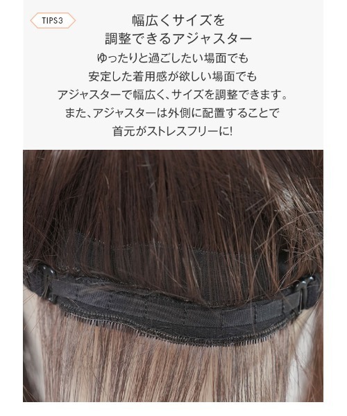 LINEASTORIA（リネアストリア）の「【フルウィッグ・ミディアム】HEARTBEATボブ・楽ラクタイプ（ウィッグ・レディース・ベージュ系3/ピンク系1/ブラウン系1/ベージュ系2/ベージュ系1/ブラウン系2・M）」の16枚目の写真