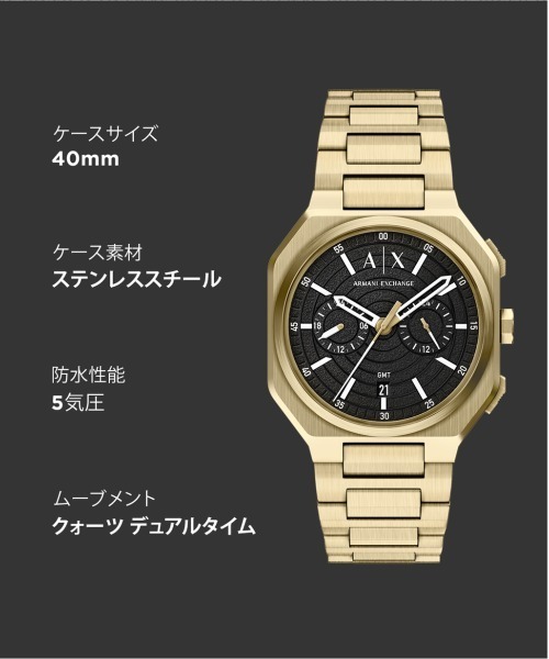 ARMANI EXCHANGE(アルマーニエクスチェンジ)の「アルマーニ・エクスチェンジ 腕時計 メンズ アナログ ステンレス AX1476(アナログ腕時計・メンズ・ゴールド・FREE)」の10枚目の写真