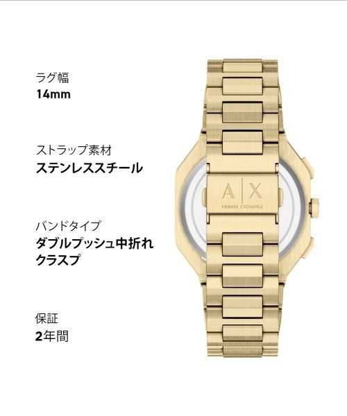 ARMANI EXCHANGE(アルマーニエクスチェンジ)の「アルマーニ・エクスチェンジ 腕時計 メンズ アナログ ステンレス AX1476(アナログ腕時計・メンズ・ゴールド・FREE)」の11枚目の写真