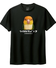 Moftique | Moftique(モフティック) 半袖Tシャツ シロハラインコ インコ ペット アニマル プリント トップス カットソー レディース(Tシャツ/カットソー)