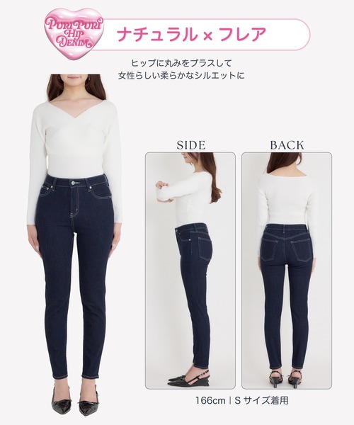 rienda(リエンダ)の「ぷりぷりヒップデニムスキニーパンツ 秋服(デニムパンツ・レディース・ブラック/ダークブルー/ライトブルー/ブルー・X-SMALL/SMALL/MEDIUM)」の17枚目の写真