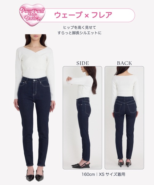 rienda(リエンダ)の「ぷりぷりヒップデニムスキニーパンツ 秋服(デニムパンツ・レディース・ブラック/ダークブルー/ライトブルー/ブルー・X-SMALL/SMALL/MEDIUM)」の15枚目の写真