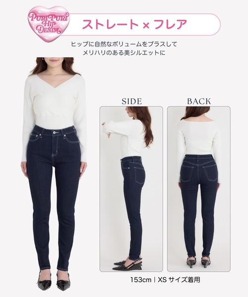 rienda(リエンダ)の「ぷりぷりヒップデニムスキニーパンツ 秋服(デニムパンツ・レディース・ブラック/ダークブルー/ライトブルー/ブルー・X-SMALL/SMALL/MEDIUM)」の16枚目の写真