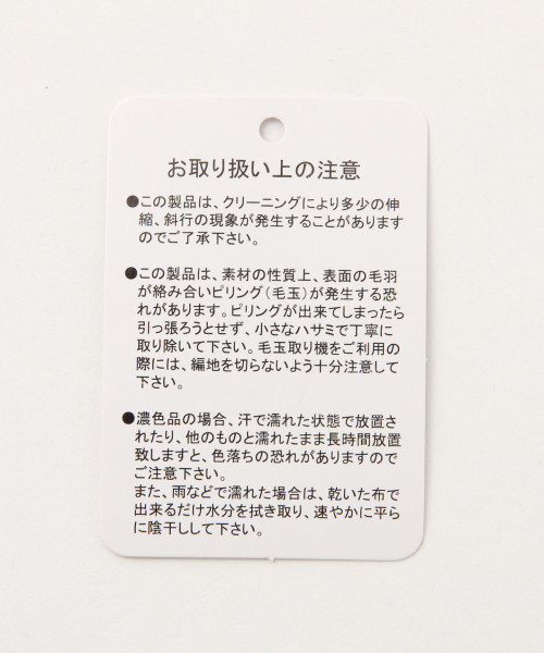 GLOBAL WORK(グローバルワーク)の「ドットスリーブニットプルオーバー/804794(ニット/セーター・レディース・ホワイト/ブラック/カーキ・MEDIUM/LARGE)」の11枚目の写真