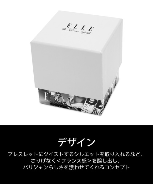 ELLE(エル)の「WAGRAM ELL21002(アナログ腕時計・レディース・ゴールド・FREE)」の10枚目の写真