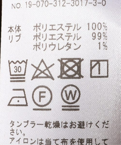 417 EDIFICE(フォーワンセブンエディフィス)の「【POLICOTT / ポリコット】 ウラケ スウェット クルーネック(Tシャツ/カットソー・メンズ・ベージュ/レンガ/ブラック/カーキ・SMALL/MEDIUM/LARGE)」の17枚目の写真