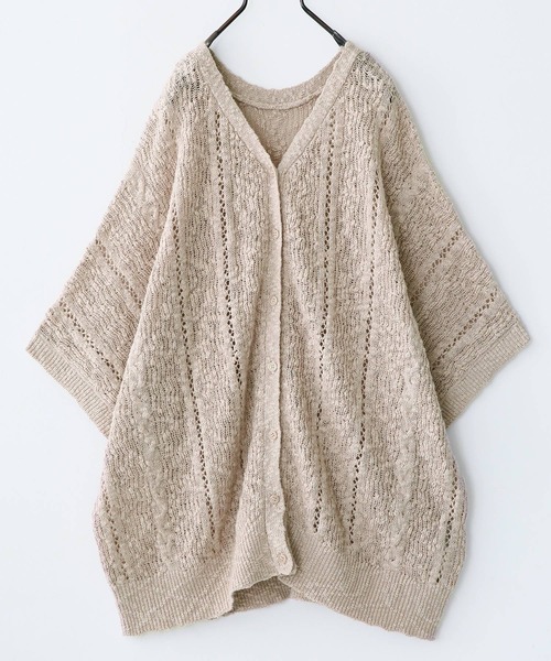 osharewalker（オシャレウォーカー）の「【廃盤】『前後2wayスラブヤーンニットカーディガン』（カーディガン/ボレロ・レディース・ベージュ/ラベンダー/ダークネイビー/チャコール/グレイッシュブルー・FREE）」の11枚目の写真