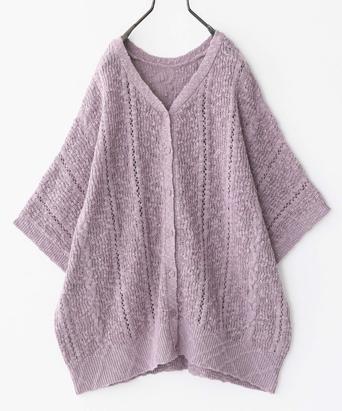 osharewalker（オシャレウォーカー）の「【廃盤】『前後2wayスラブヤーンニットカーディガン』（カーディガン/ボレロ・レディース・ベージュ/ラベンダー/ダークネイビー/チャコール/グレイッシュブルー・FREE）」の8枚目の写真