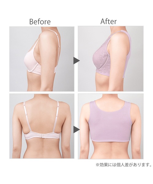 BRADELIS NEWYORK（ブラデリスニューヨーク）の「ブラデリス　ソフトサポートレーシィナイトブラ（ナイトブラ・レディース・ブラック/ミント/ピンク系その他2・LL/S/M/L）」の5枚目の写真